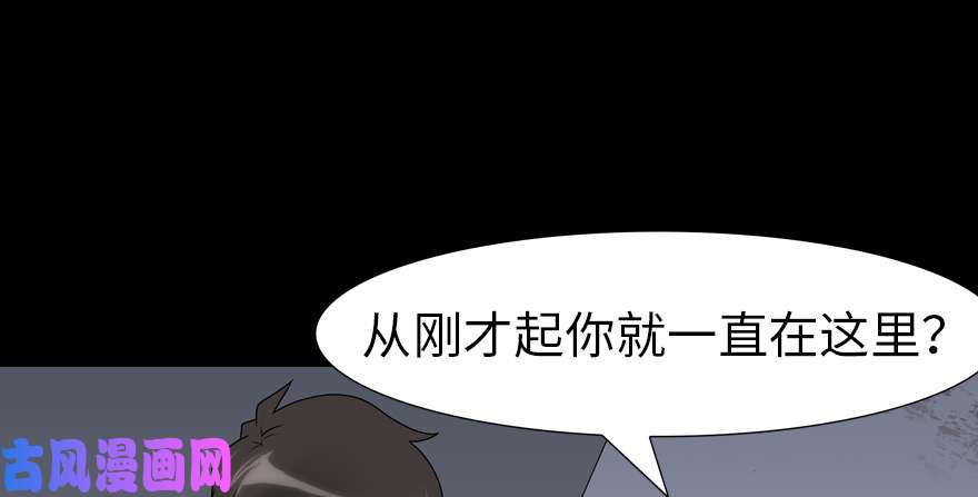 我的病毒女友（移动版）059