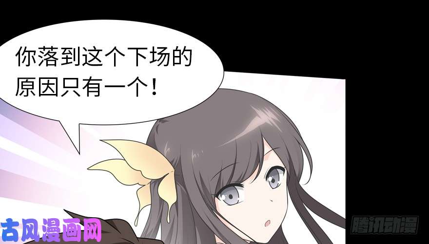 我的病毒女友（移动版）059