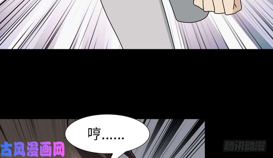 我的病毒女友（移动版）059