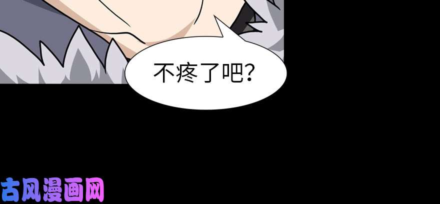 我的病毒女友（移动版）059