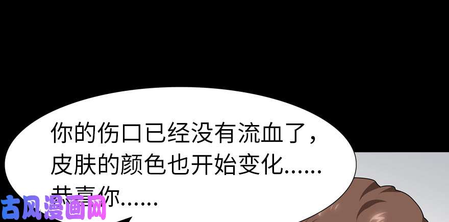 我的病毒女友（移动版）059