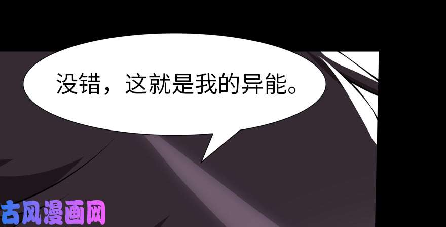 我的病毒女友（移动版）059