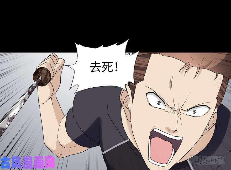 我的病毒女友（移动版）059