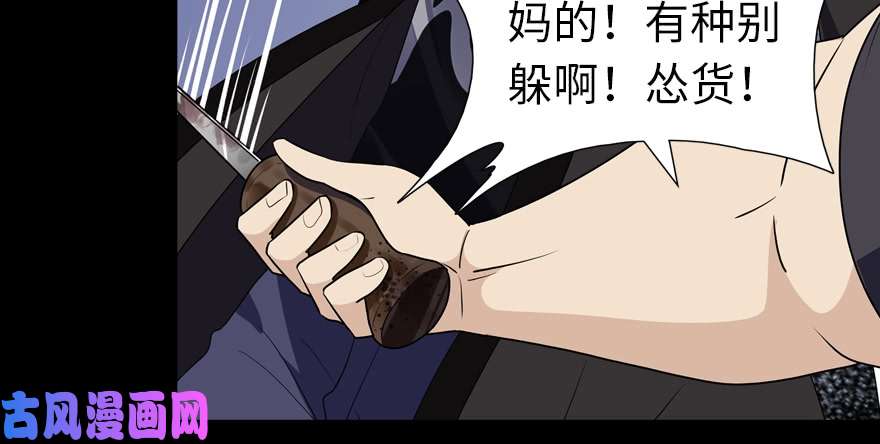我的病毒女友（移动版）059