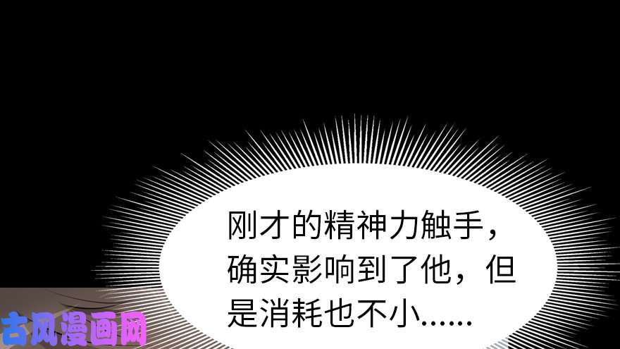 我的病毒女友（移动版）059