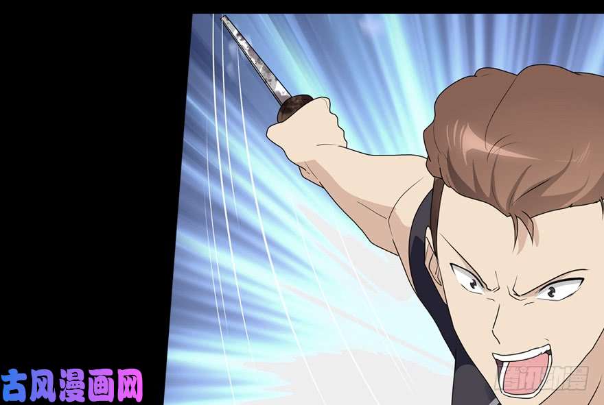 我的病毒女友（移动版）059