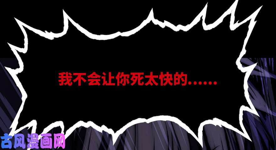 我的病毒女友（移动版）059