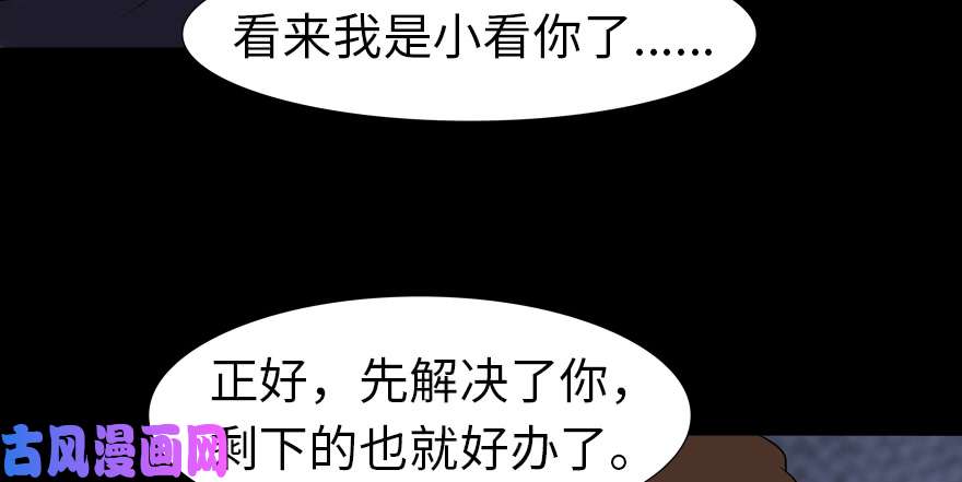 我的病毒女友（移动版）059