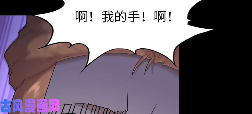 我的病毒女友（移动版）059