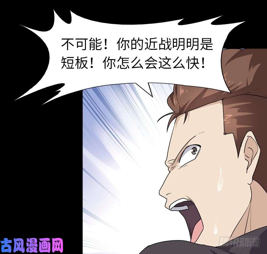 我的病毒女友（移动版）059