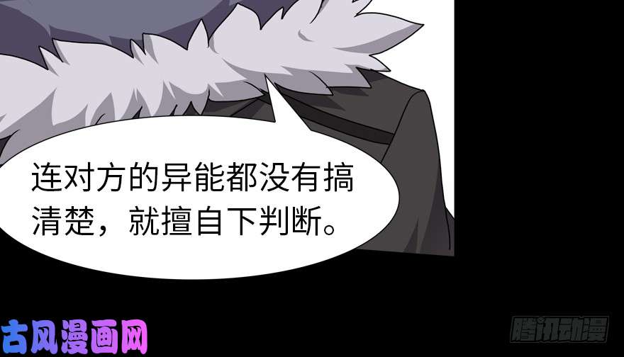 我的病毒女友（移动版）059