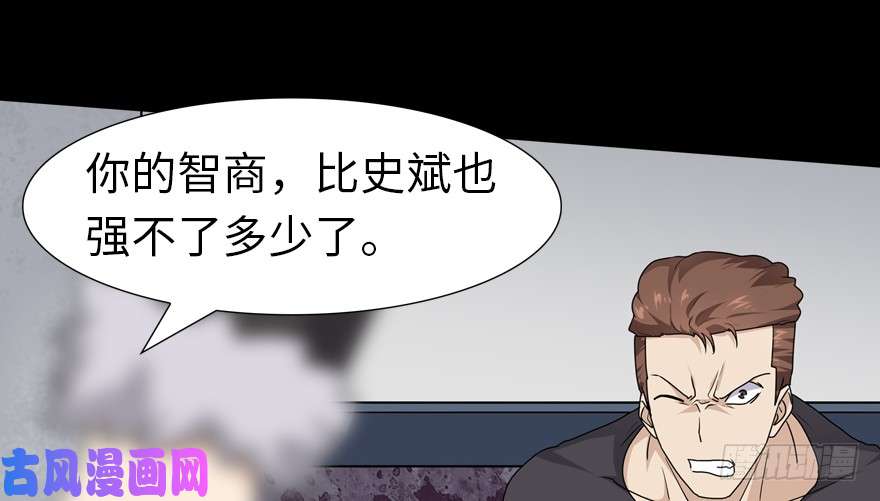 我的病毒女友（移动版）059