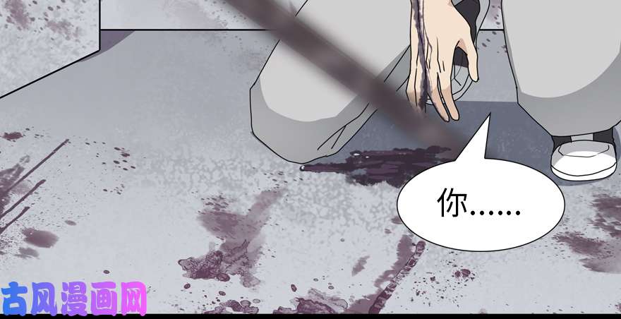 我的病毒女友（移动版）059