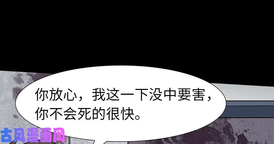 我的病毒女友（移动版）059