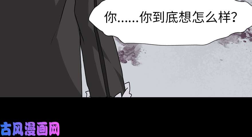我的病毒女友（移动版）059