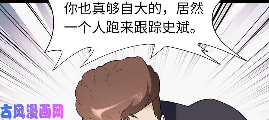 我的病毒女友（移动版）059