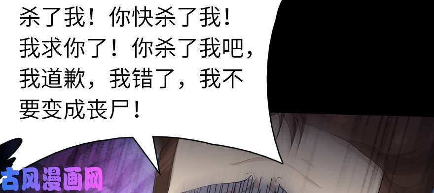 我的病毒女友（移动版）059