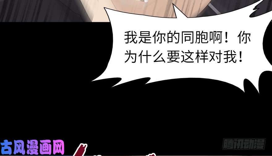 我的病毒女友（移动版）059