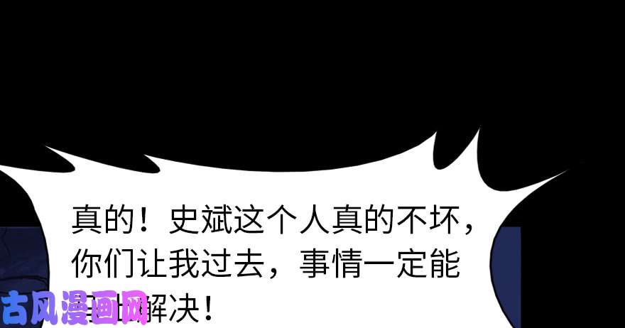 我的病毒女友（移动版）060
