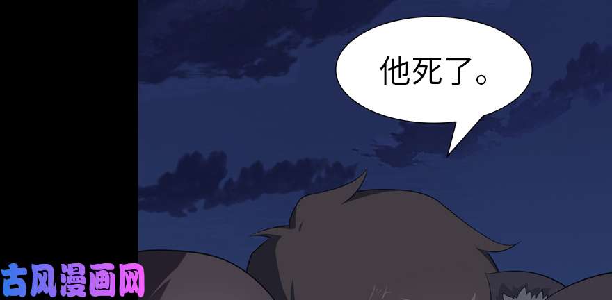 我的病毒女友（移动版）060