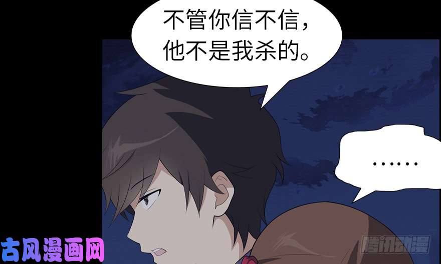 我的病毒女友（移动版）060