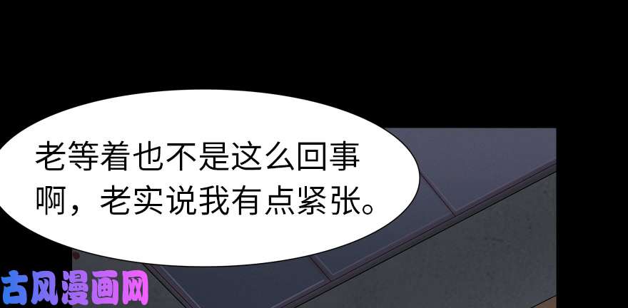 我的病毒女友（移动版）060
