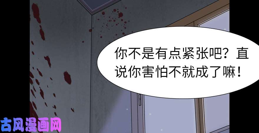 我的病毒女友（移动版）060