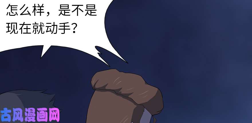 我的病毒女友（移动版）060