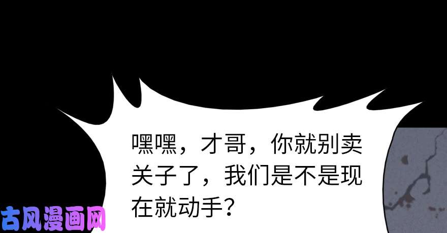 我的病毒女友（移动版）060