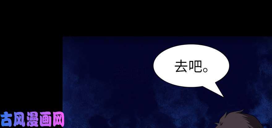 我的病毒女友（移动版）060