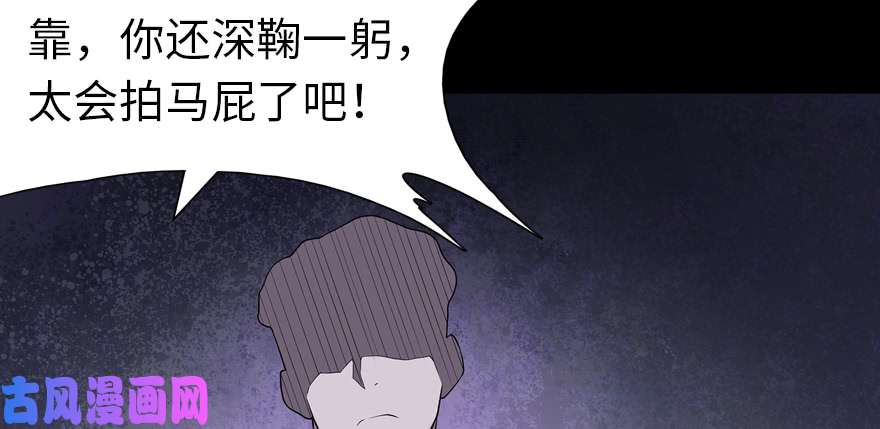 我的病毒女友（移动版）060