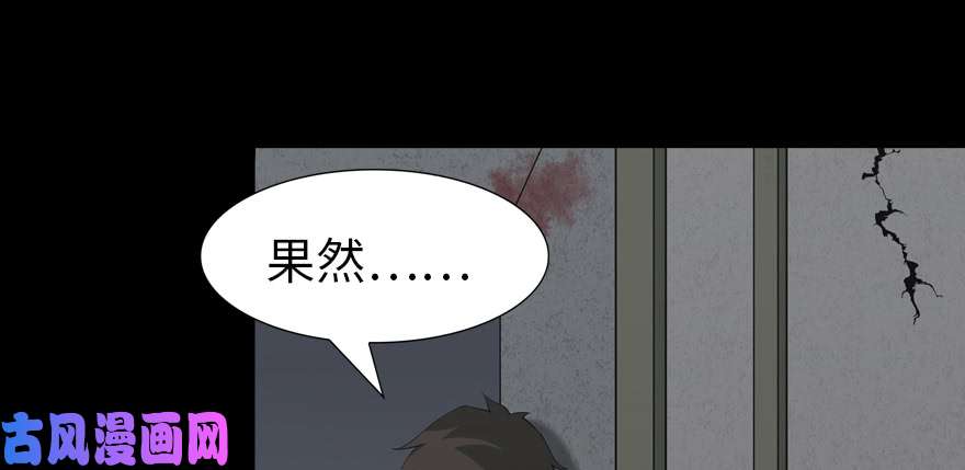 我的病毒女友（移动版）060