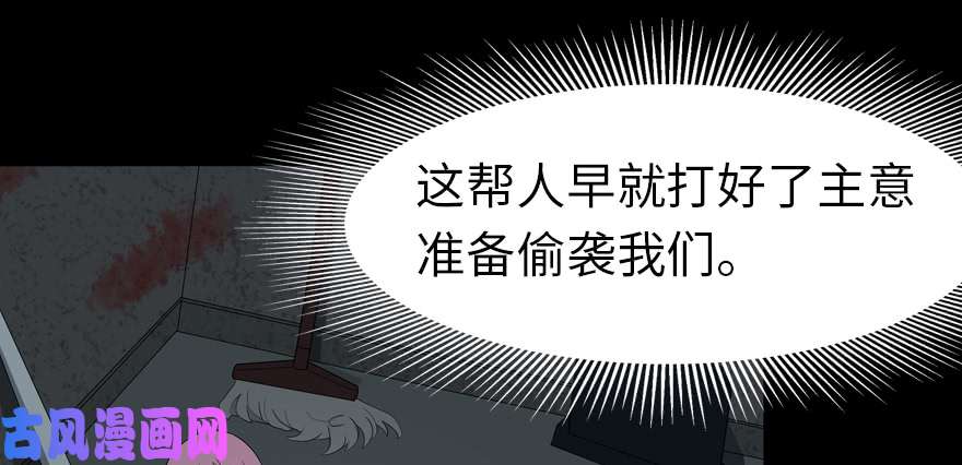 我的病毒女友（移动版）060