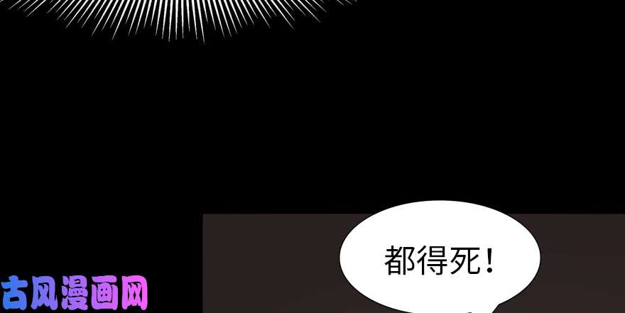 我的病毒女友（移动版）060