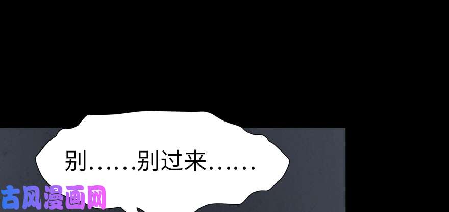 我的病毒女友（移动版）060