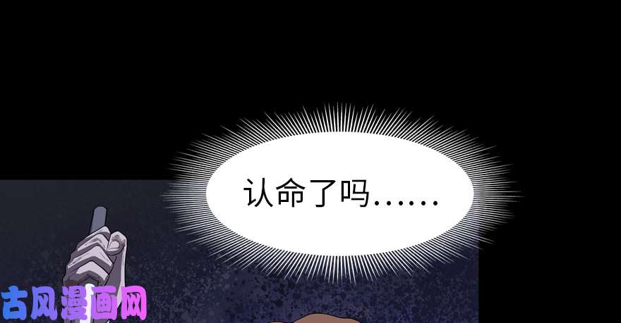 我的病毒女友（移动版）060