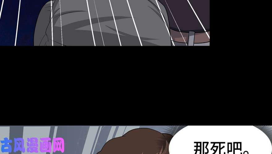 我的病毒女友（移动版）060