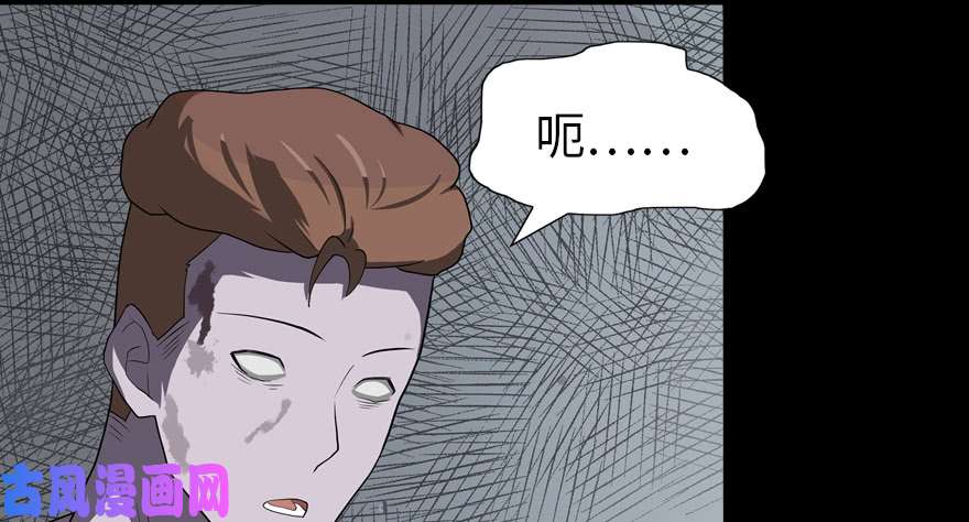 我的病毒女友（移动版）060