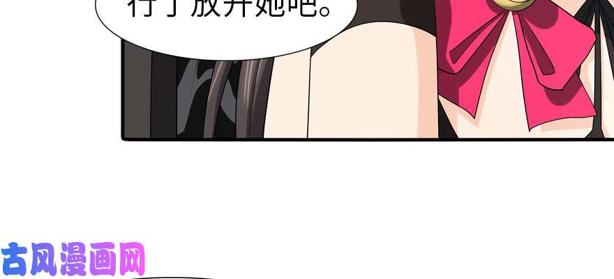 我的病毒女友（移动版）061
