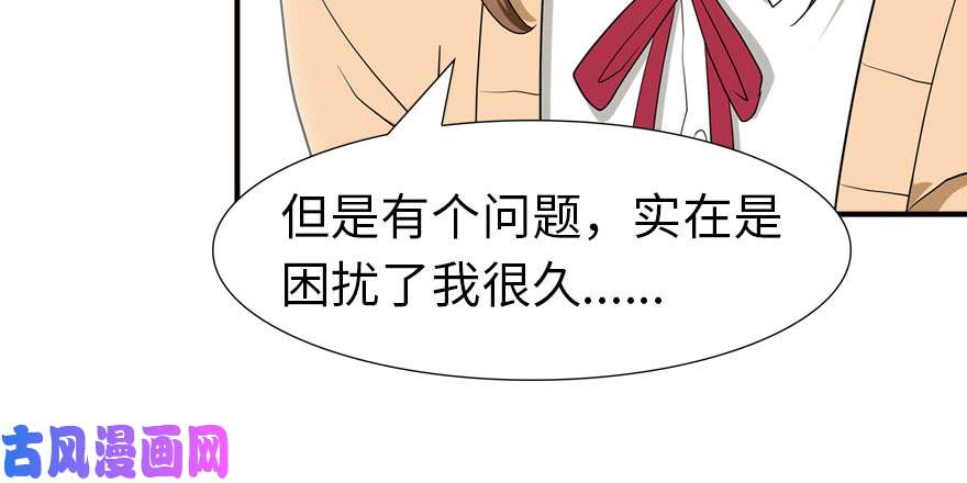 我的病毒女友（移动版）061