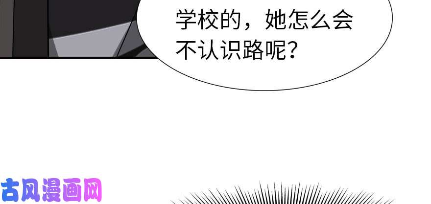 我的病毒女友（移动版）061