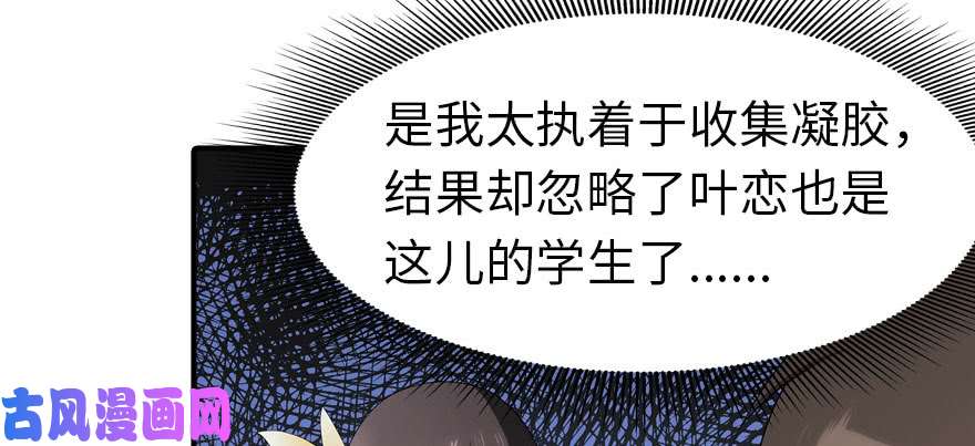 我的病毒女友（移动版）061