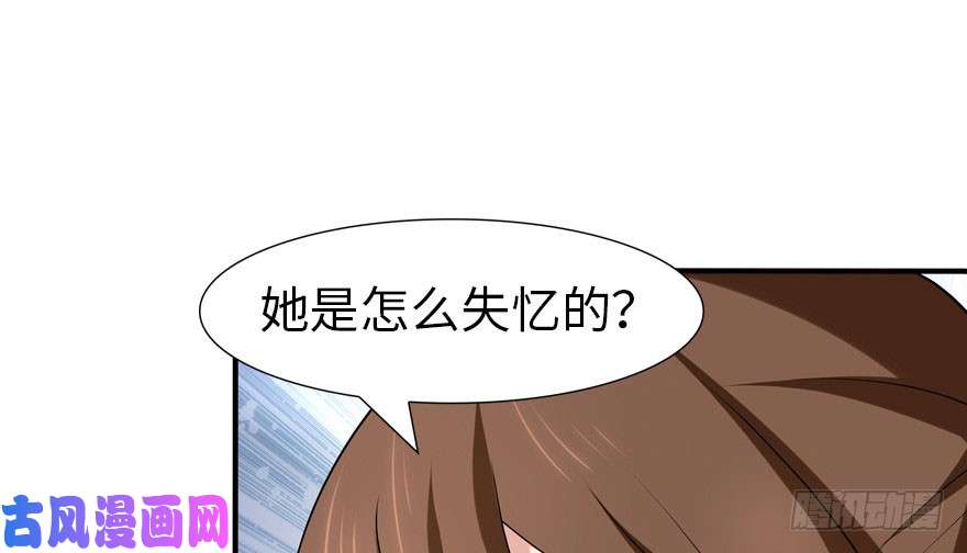 我的病毒女友（移动版）061