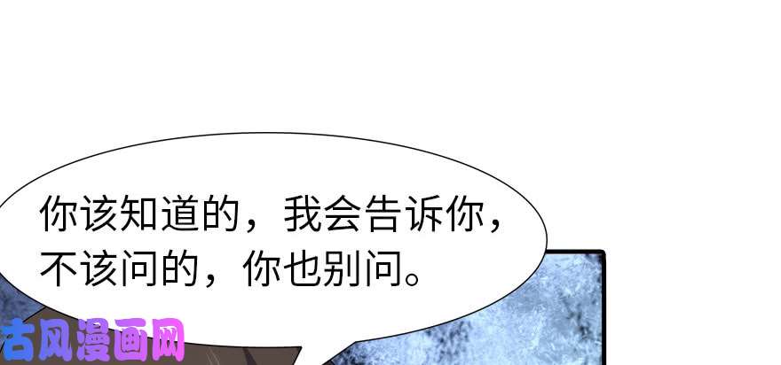 我的病毒女友（移动版）061