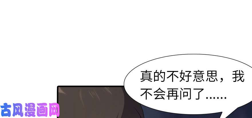 我的病毒女友（移动版）061