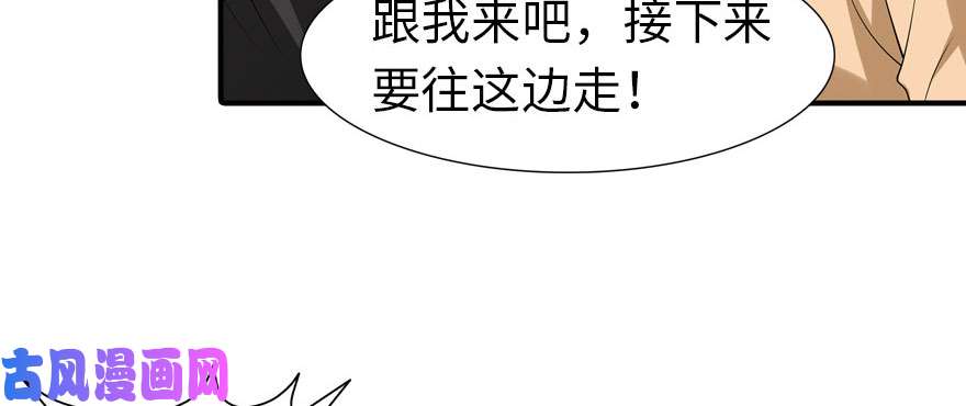 我的病毒女友（移动版）061