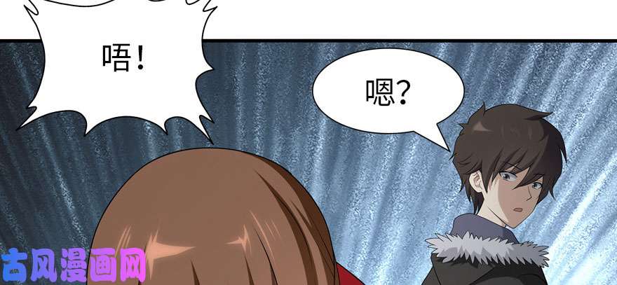 我的病毒女友（移动版）061
