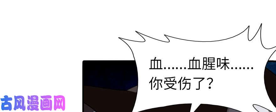 我的病毒女友（移动版）061