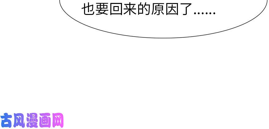 我的病毒女友（移动版）061