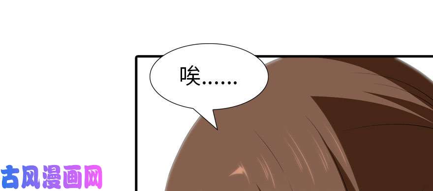 我的病毒女友（移动版）061
